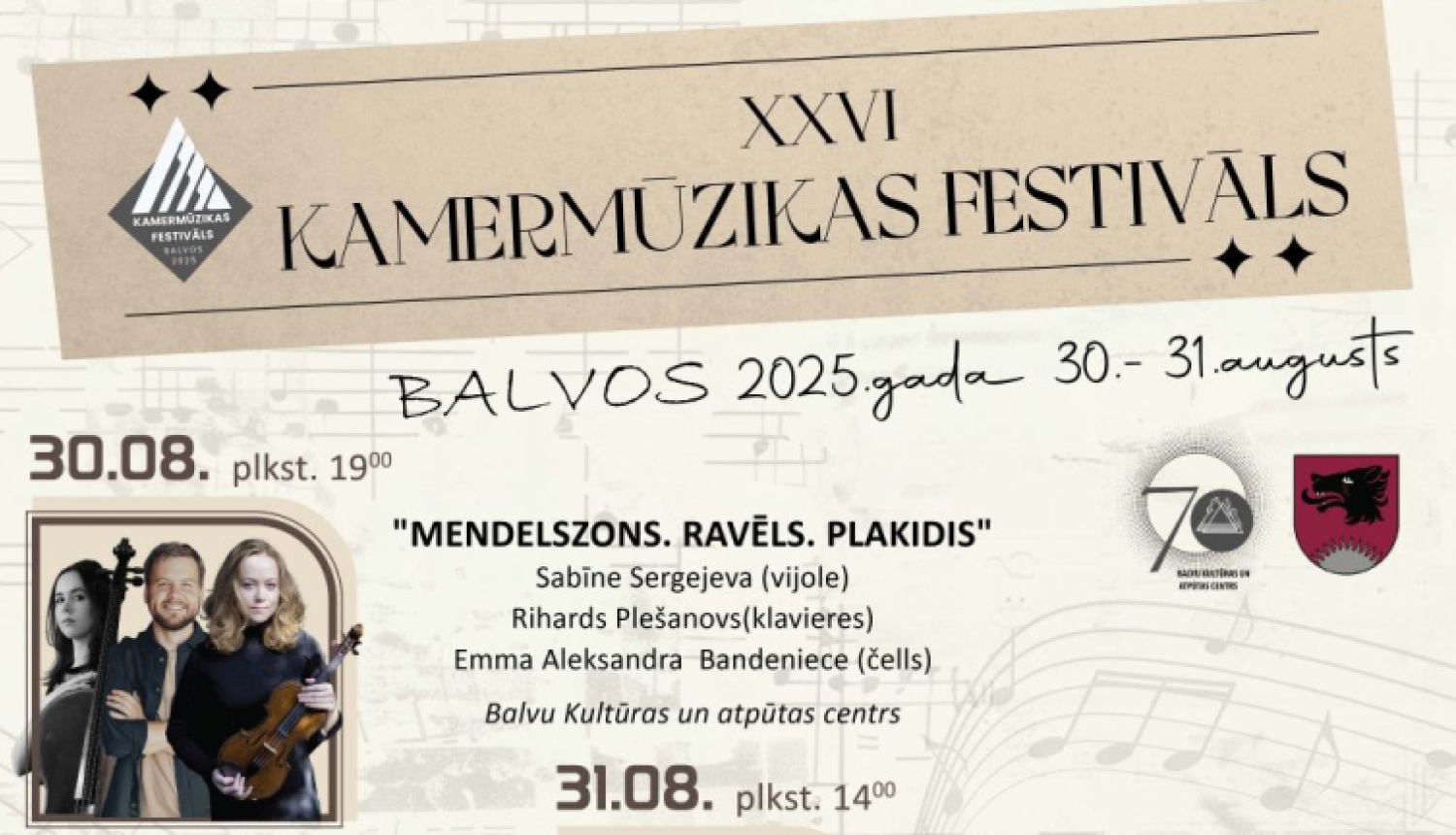 Balvos norisināsies XXVI Kamermūzikas festivāls