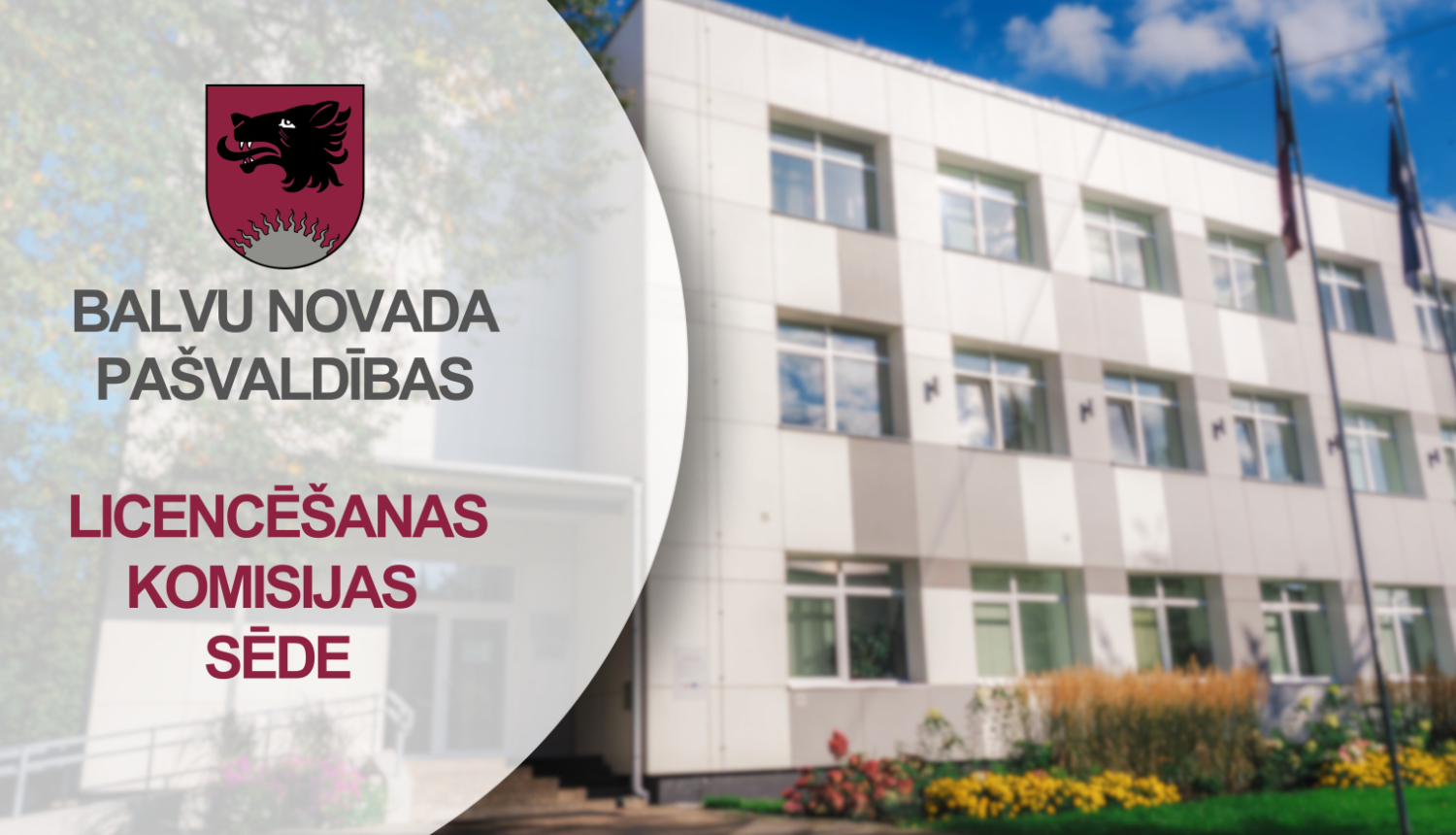 Licencēšanas komisijas sēde