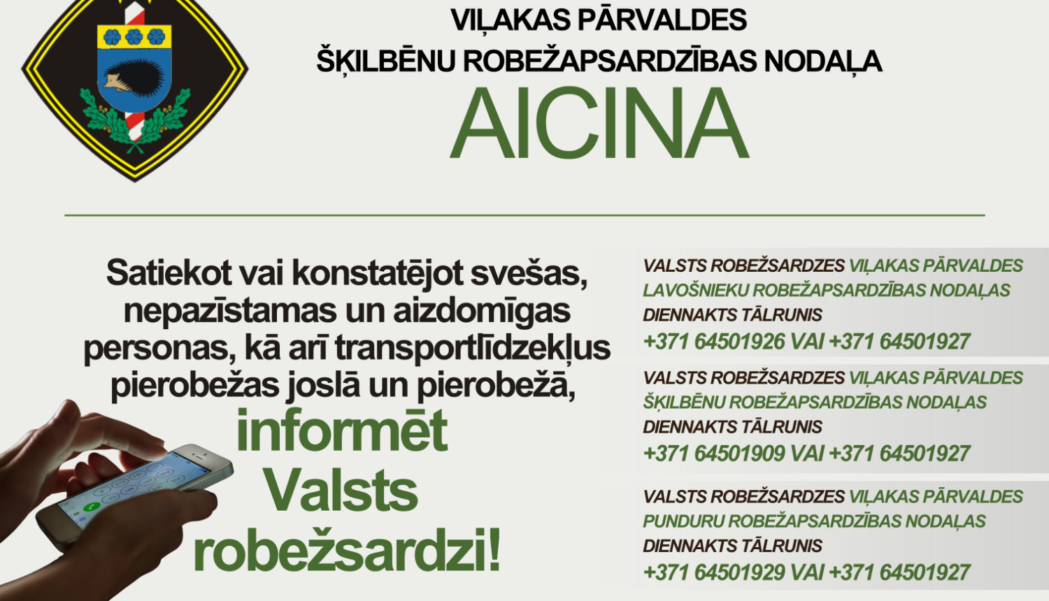 Valsts robežsardzes Viļakas pārvalde aicina informēt par pamanītiem iespējamajiem pārkāpumiem