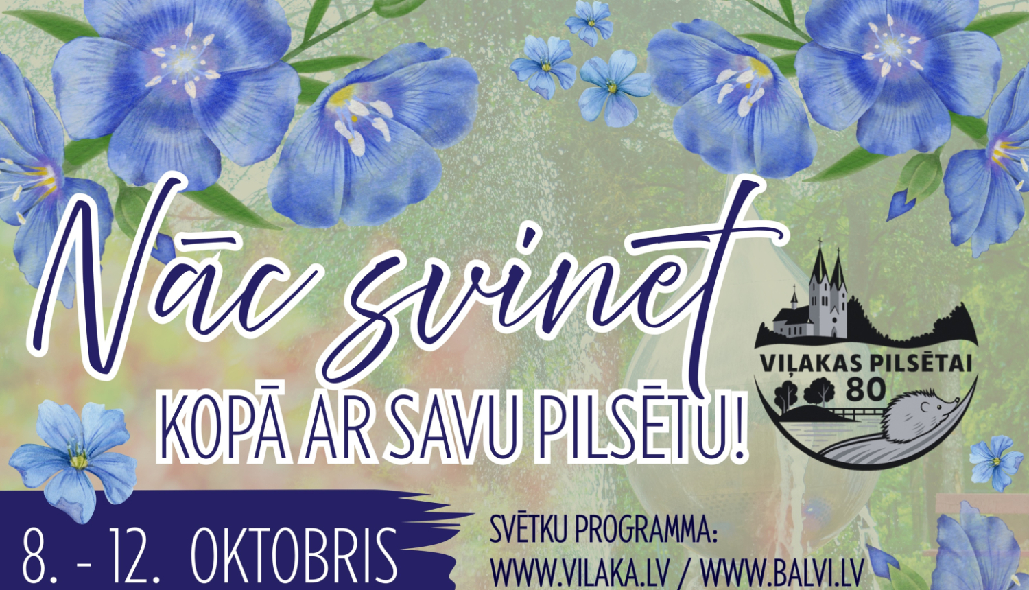 Viļakas pilsētai - 80! Aicinām kopā baudīt nebeidzamu prieka sajūtu!