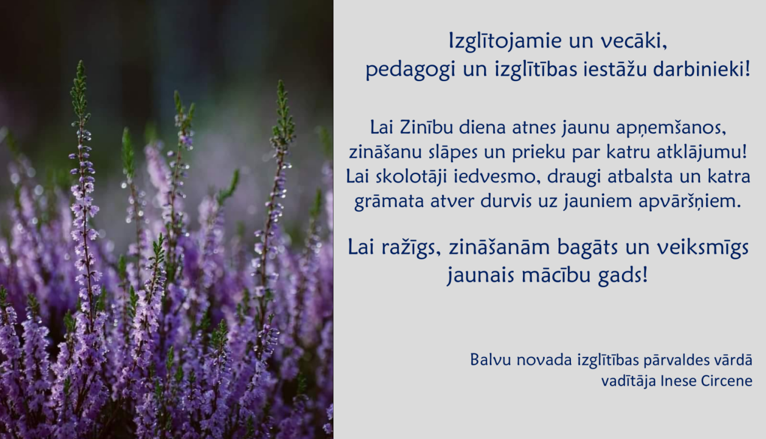 Zinību dienā sveic Balvu novada Izglītības pārvalde