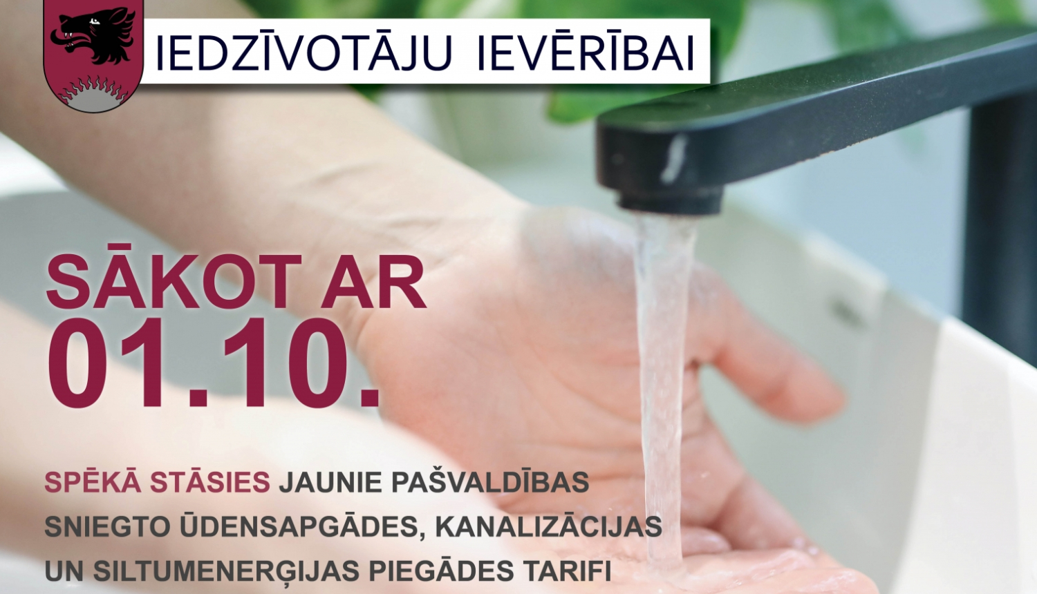 Sākot ar 1.oktobri spēkā stāsies jaunie pašvaldības sniegto ūdensapgādes, kanalizācijas un siltumenerģijas piegādes tarifi