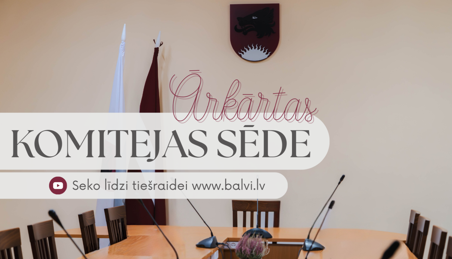 Balvu novada domes sēžu zāle