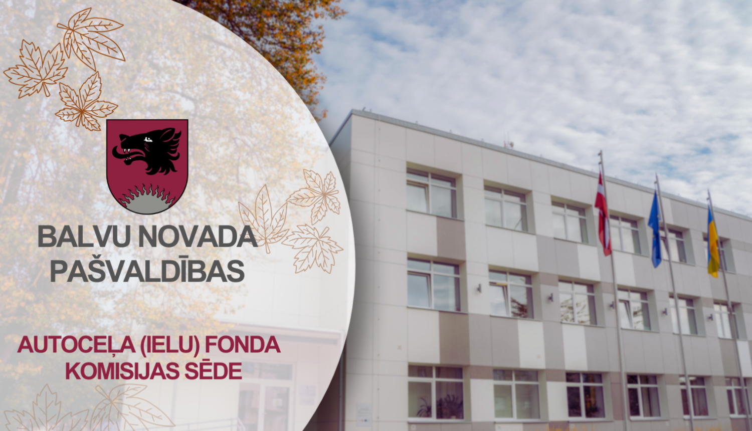 Autoceļa (ielu) fonda komisijas sēde