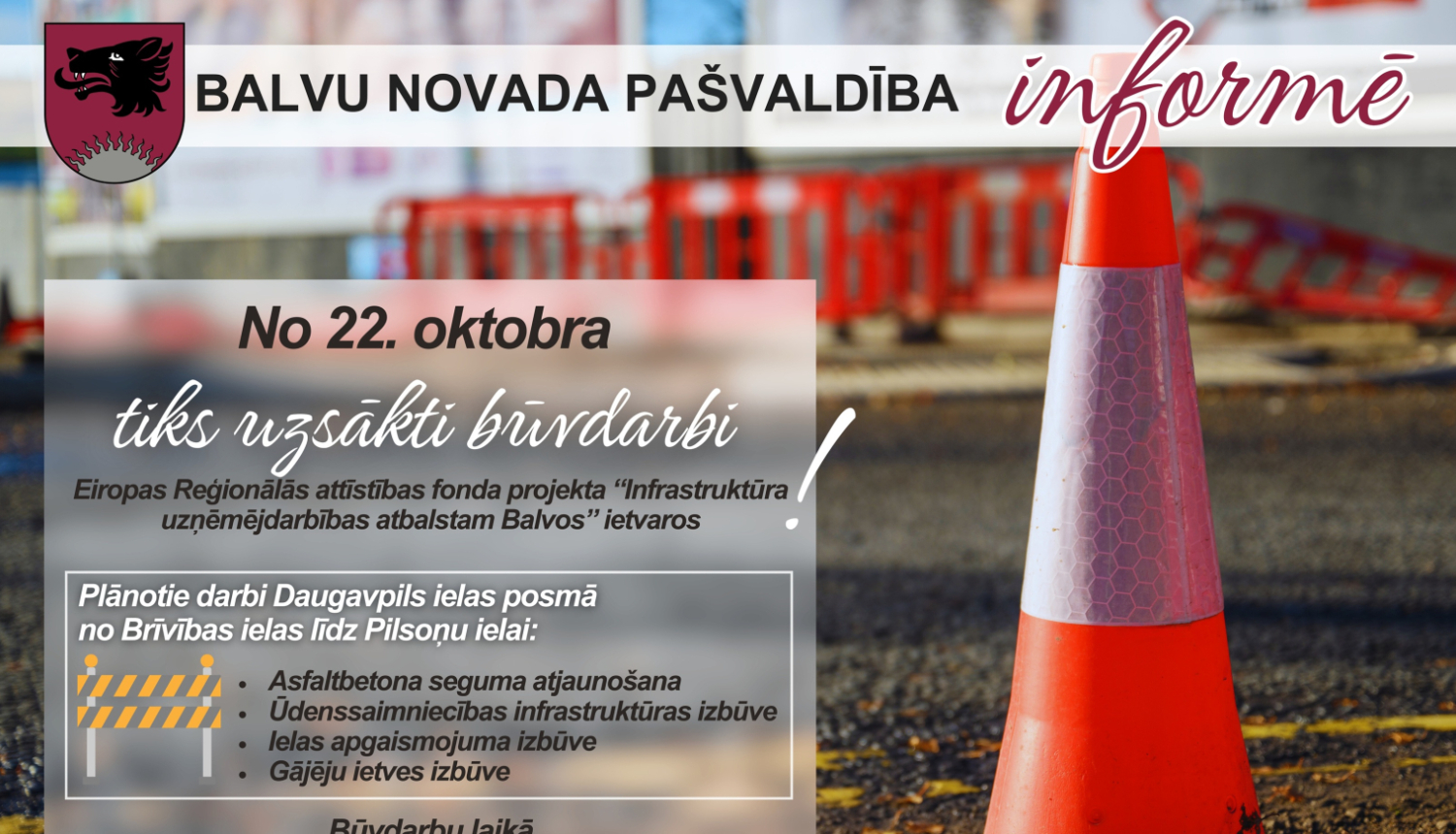 Informācija iedzīvotājiem par plānotajiem būvdarbiem Daugavpils ielā, Balvos