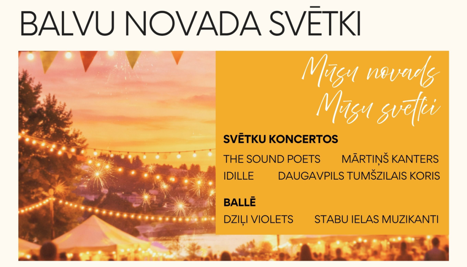 Attēlā redzams plakāts par pasākumu "Balvu novada svētki". Fonā – silta, vakara noskaņa ar gaismiņu virtenēm, teltīm un cilvēku siluetiem. Labajā pusē norādīta programma ar koncertiem un balli, kā arī uzraksts "Mūsu novads. Mūsu svētki". Apakšā – datums: 17.–18. jūlijs 2026.