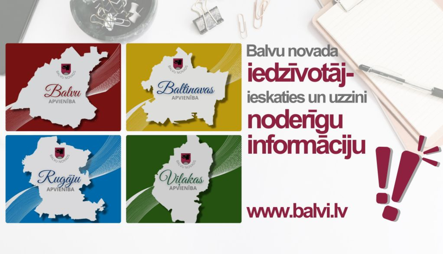 Balvu novada iedzīvotāj- ņem vērā, ja plāno apmeklējumu!