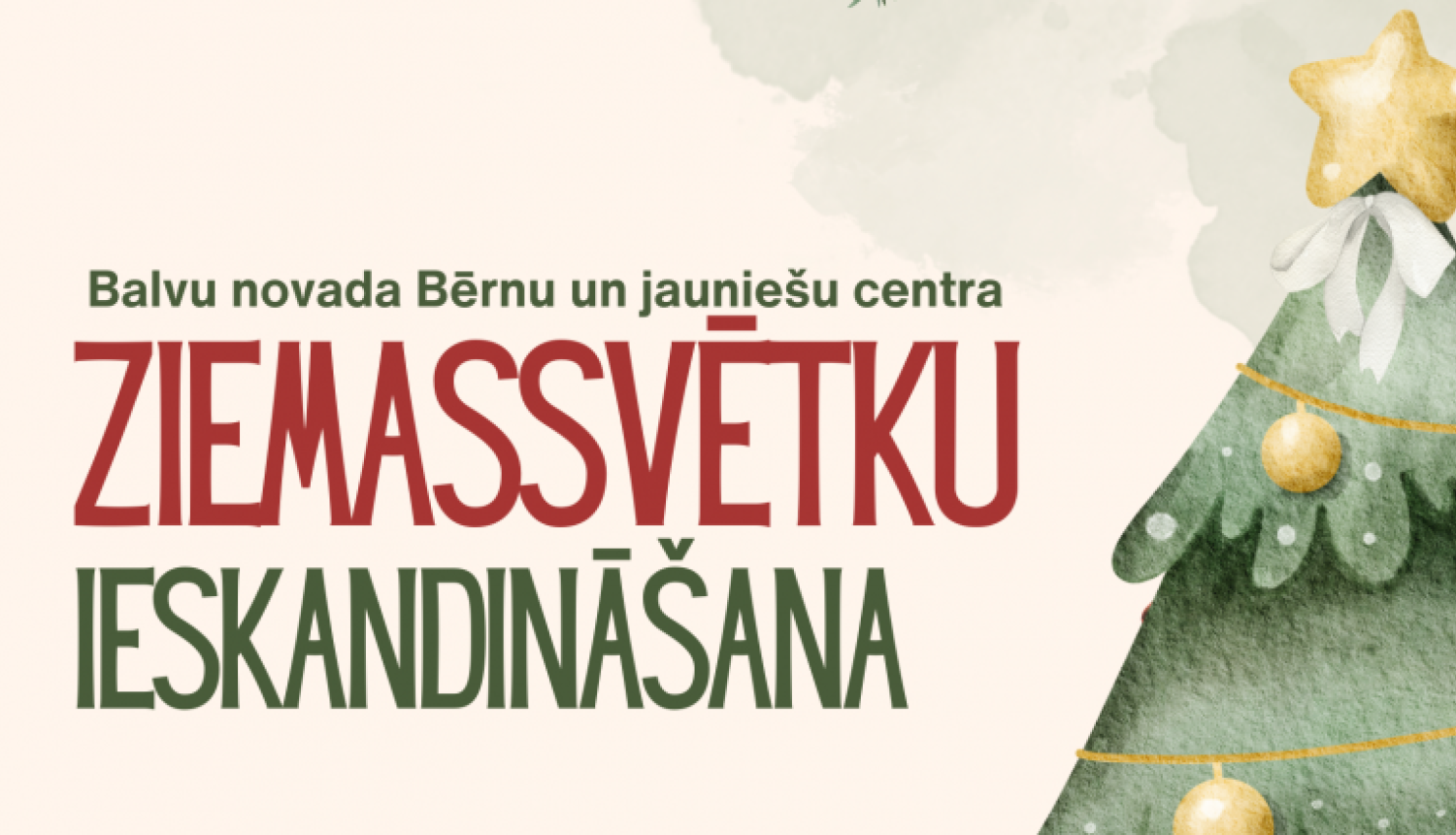 Afiša - Balvu novada Bērnu un jauniešu centra Ziemassvētku ieskandināšanas koncerts