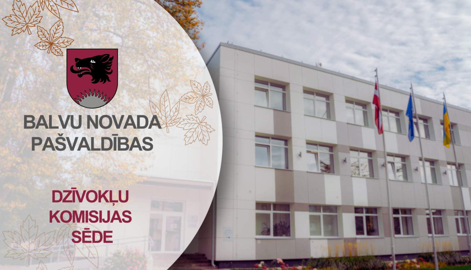 Dzīvokļu komisijas sēde