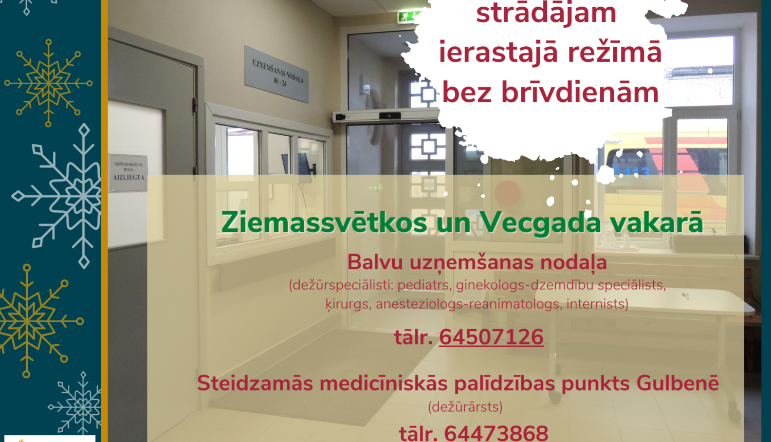 Informācija par medicīnisko palīdzību svētku laikā Balvu un Gulbenes slimnīcu apvienībā