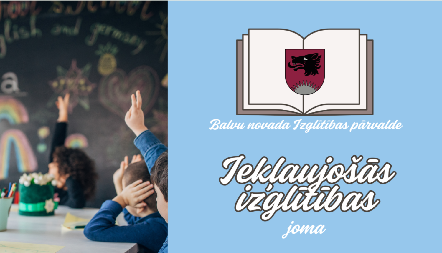 Iekļaujošās izglītības jomas vizuālais materiāls