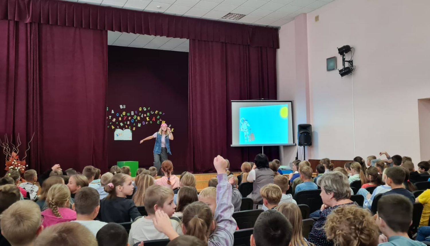 Muzikāls uzvedums “Grietiņa un Ansītis”