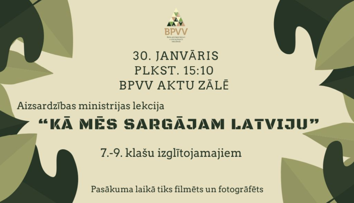 Lekcija „Kā mēs sargājam Latviju?”