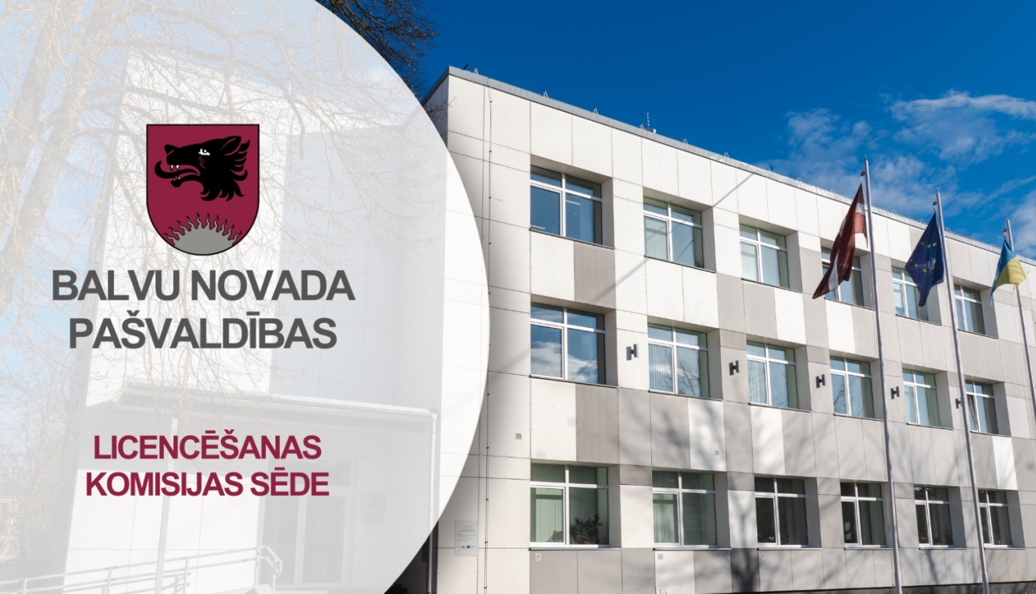 Skats uz Balvu novada Centrālās pārvaldes ēku martā