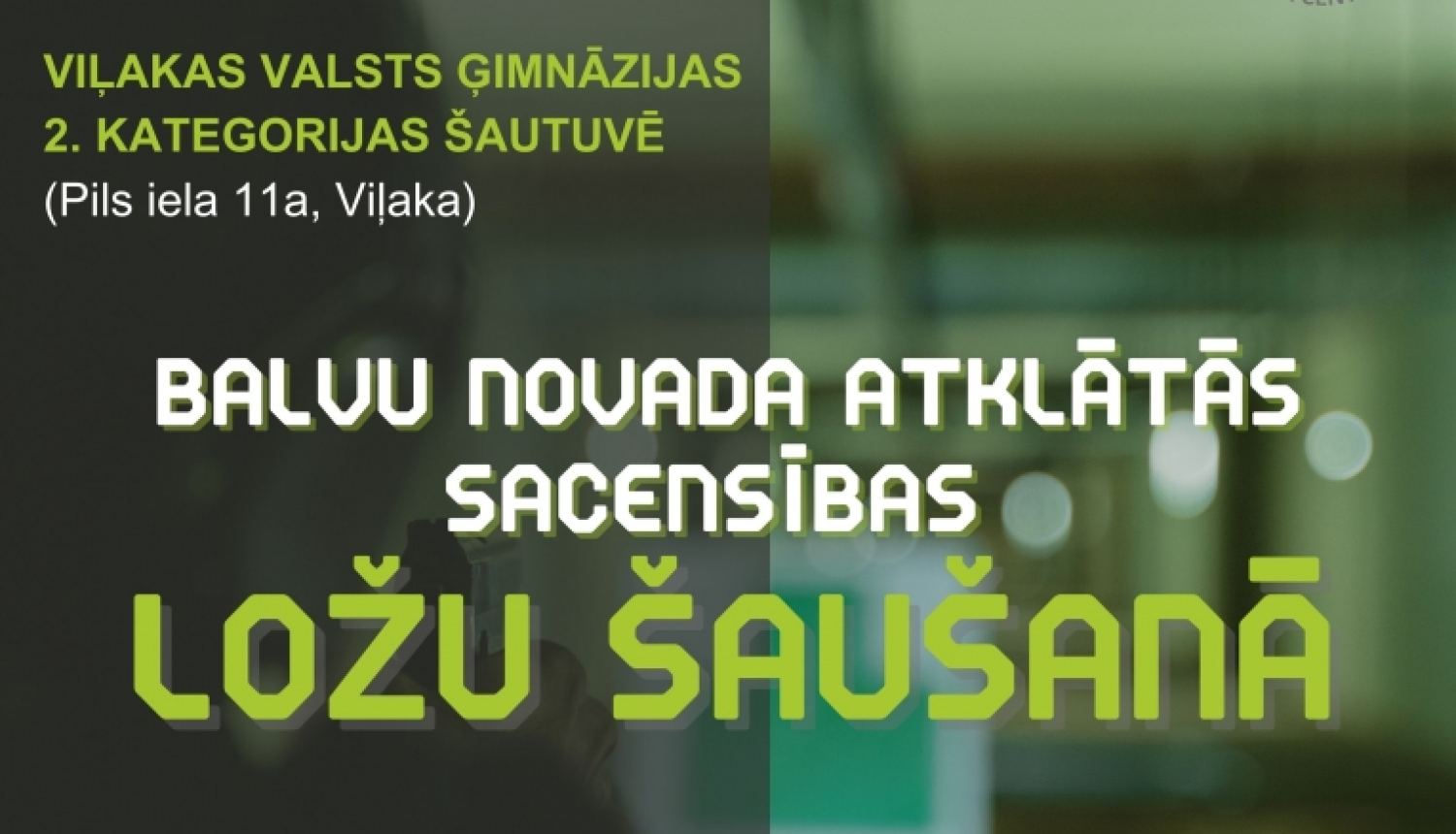 Sacensības ložu šaušanā