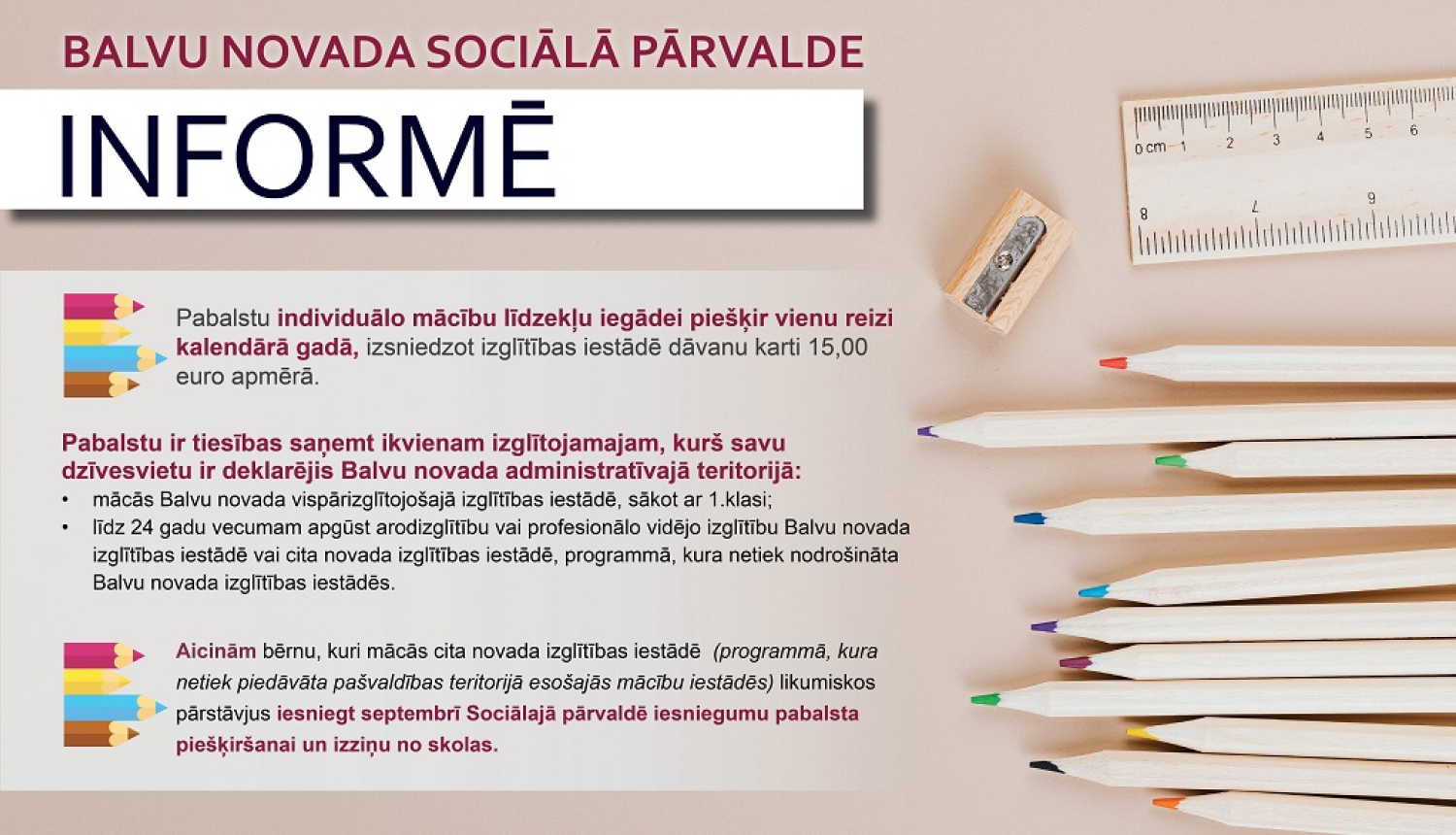 Pabalsts individuālo mācību līdzekļu iegādei 