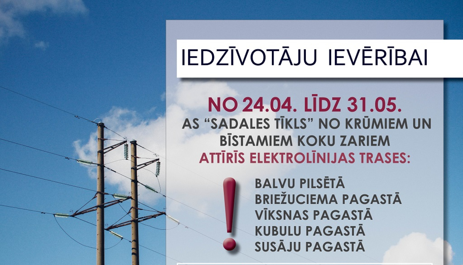 Elektrolīniju attīrīšana