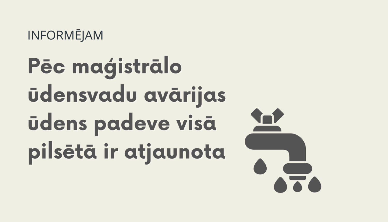 Informējošs paziņojums iedzīvotājiem