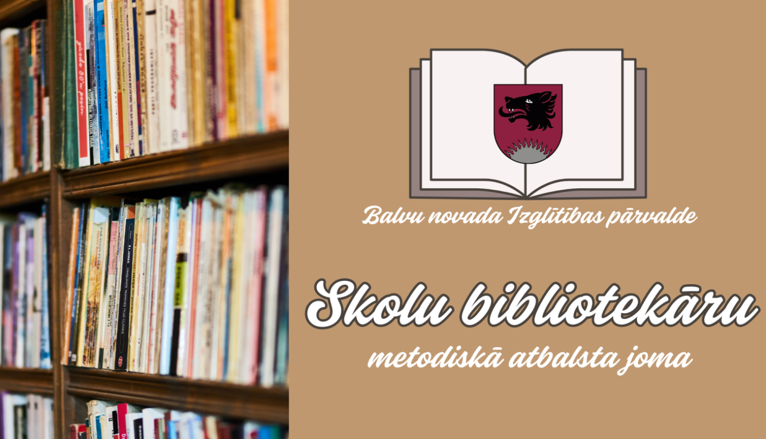 Vizuālais materiāls ar novada simboliku