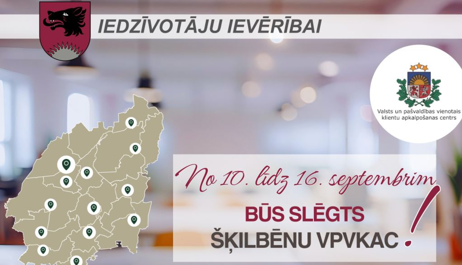 Būs slēgts Šķilbēnu Valsts un pašvaldības vienotais klientu apkalpošanas centrs