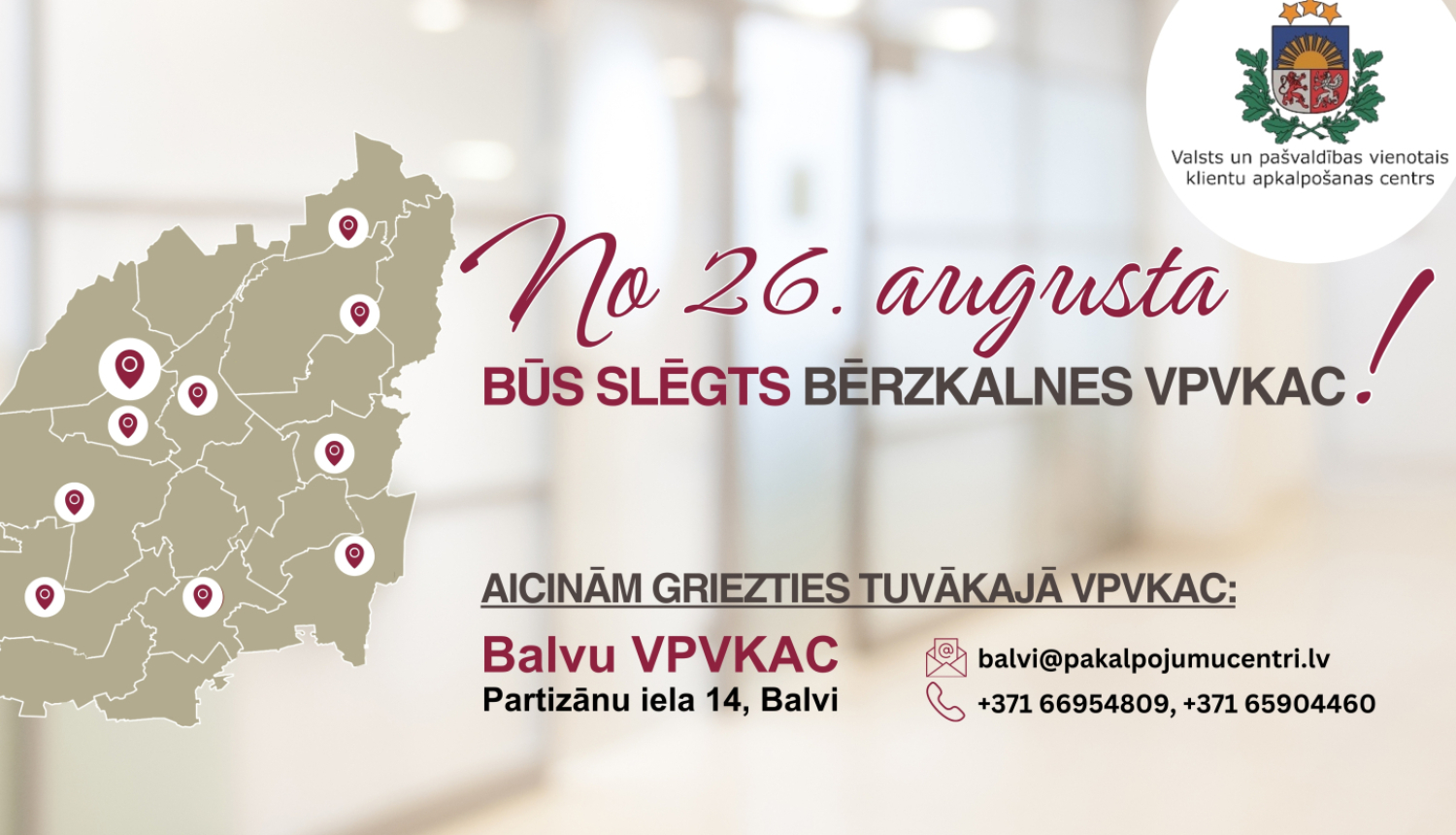 Tiks slēgts Bērzkalnes Valsts un pašvaldības vienotais klientu apkalpošanas centrs