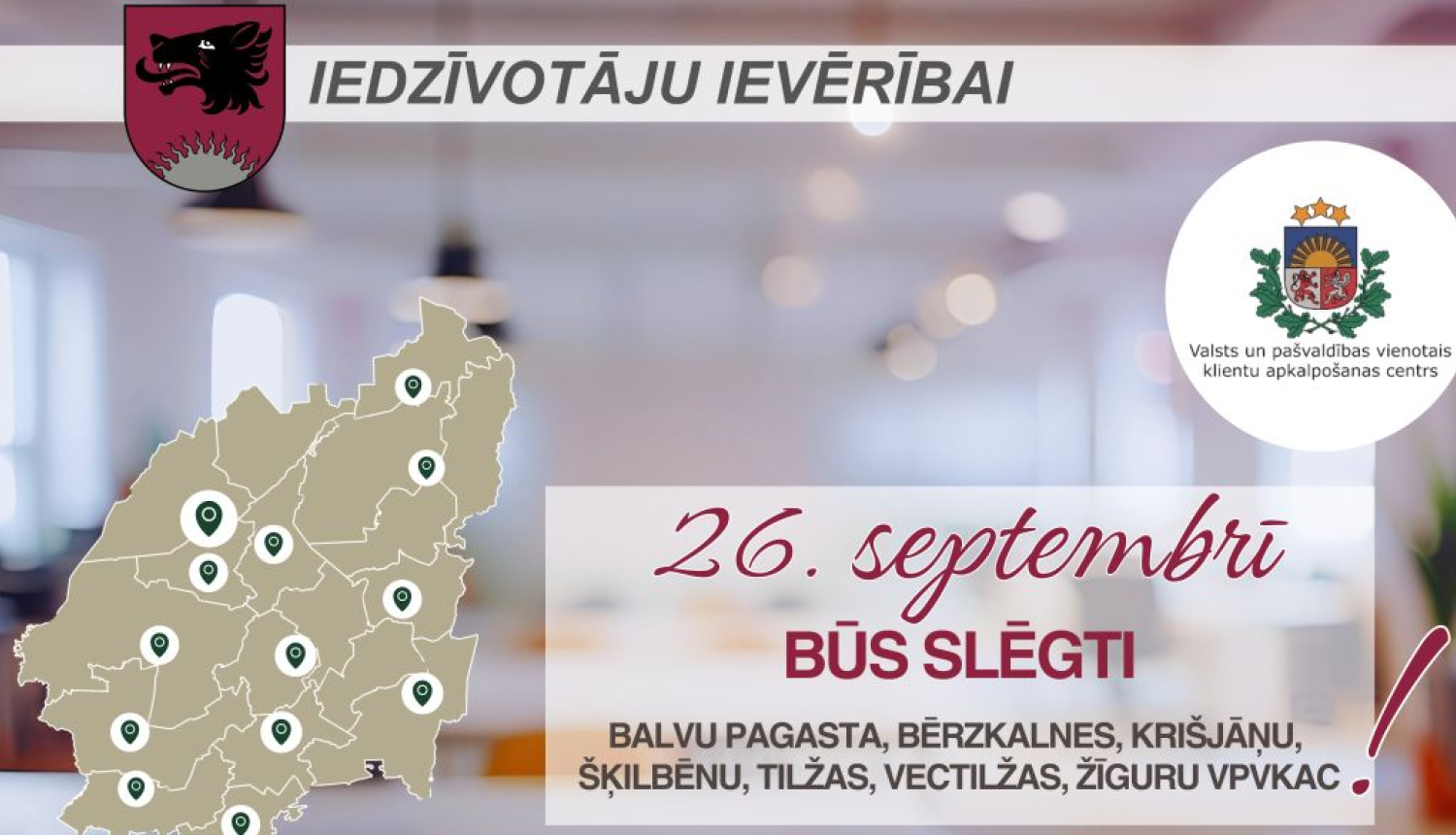 Būs slēgti vairāki Valsts un pašvaldības vienotie klientu apkalpošanas centri