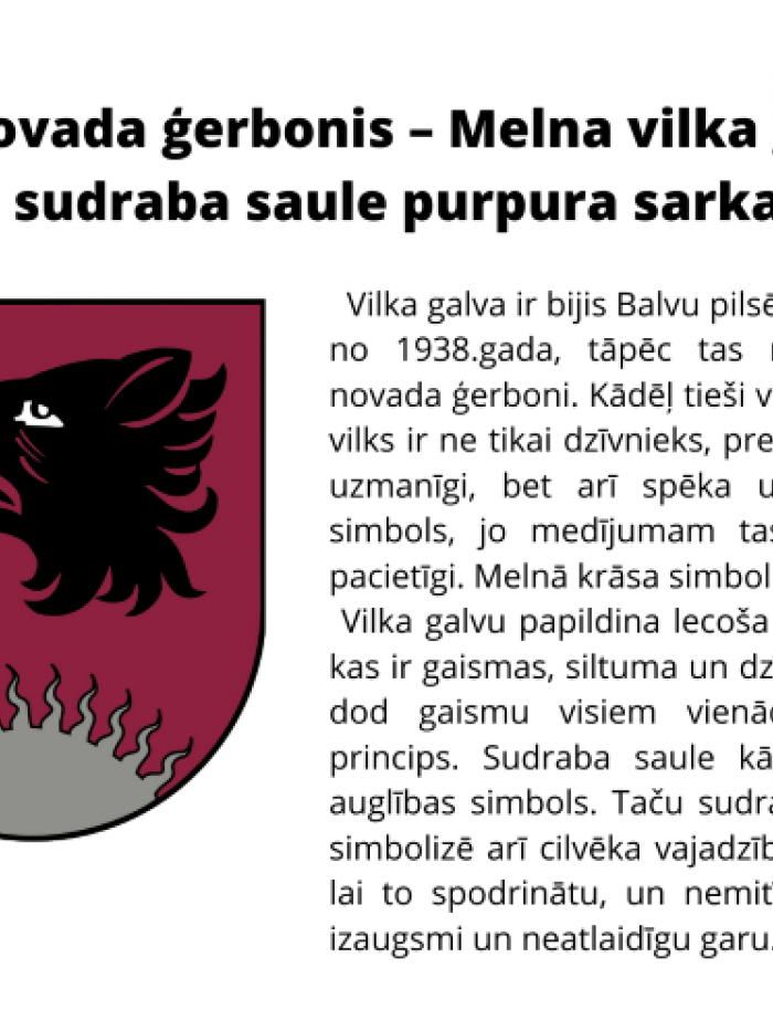 Balvu novada ģerbonis - opcijas apraksts