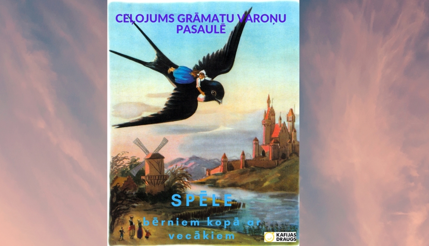 2. aprīlis - Starptautiskā bērnu grāmatu diena!