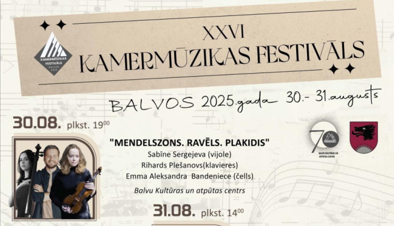 Balvos norisināsies XXVI Kamermūzikas festivāls
