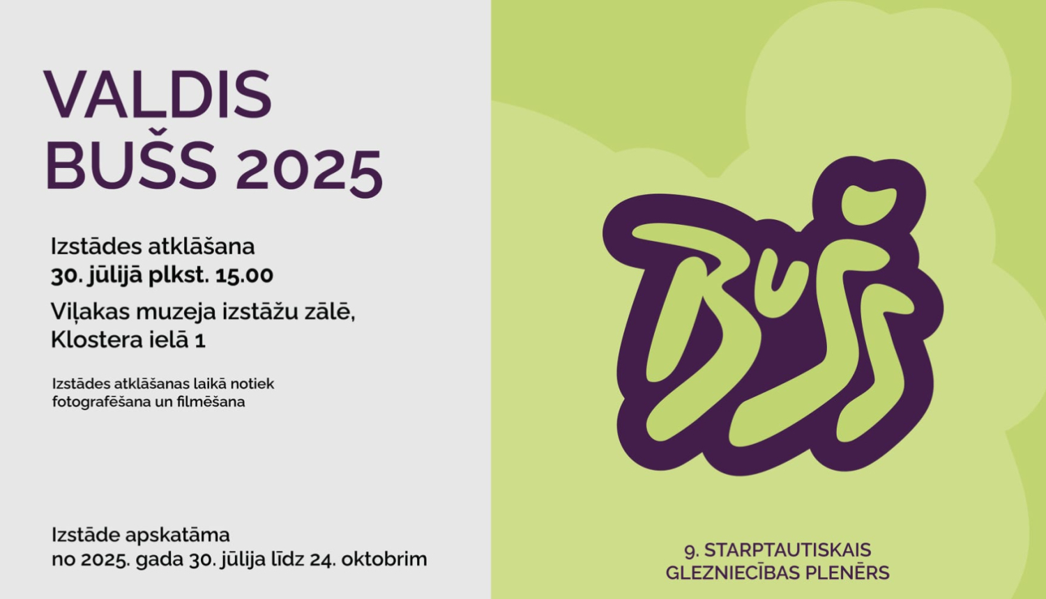 AFIŠA_Starptautiskā plenēra ''Valdis Bušs 2025'' mākslas darbu izstāde