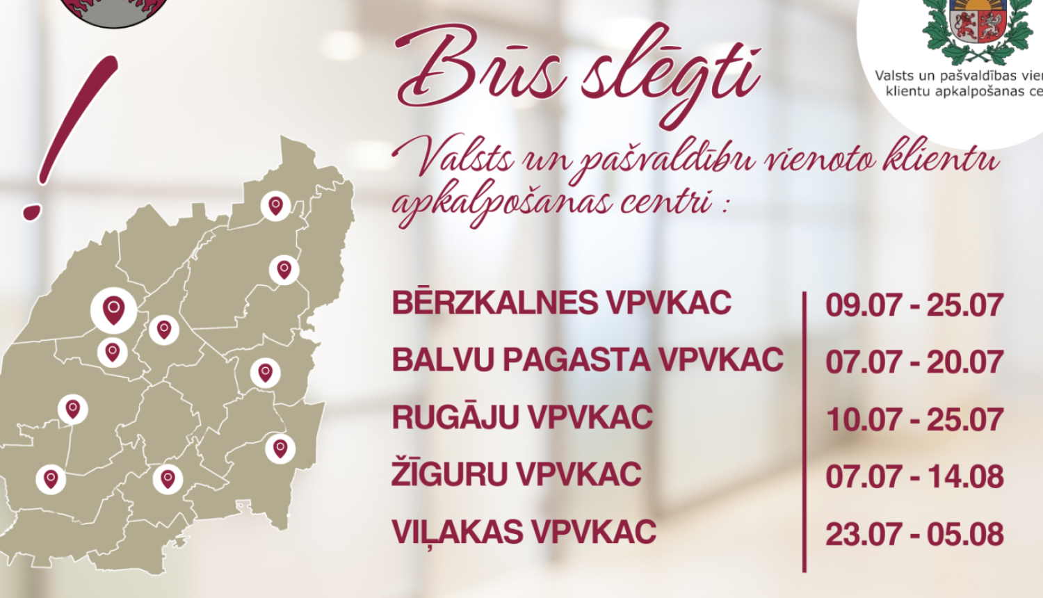 Iedzīvotāju zināšanai - ūlijā un augustā būs slēgti vairāki Valsts un pašvaldību vienoto klientu apkalpošanas centri