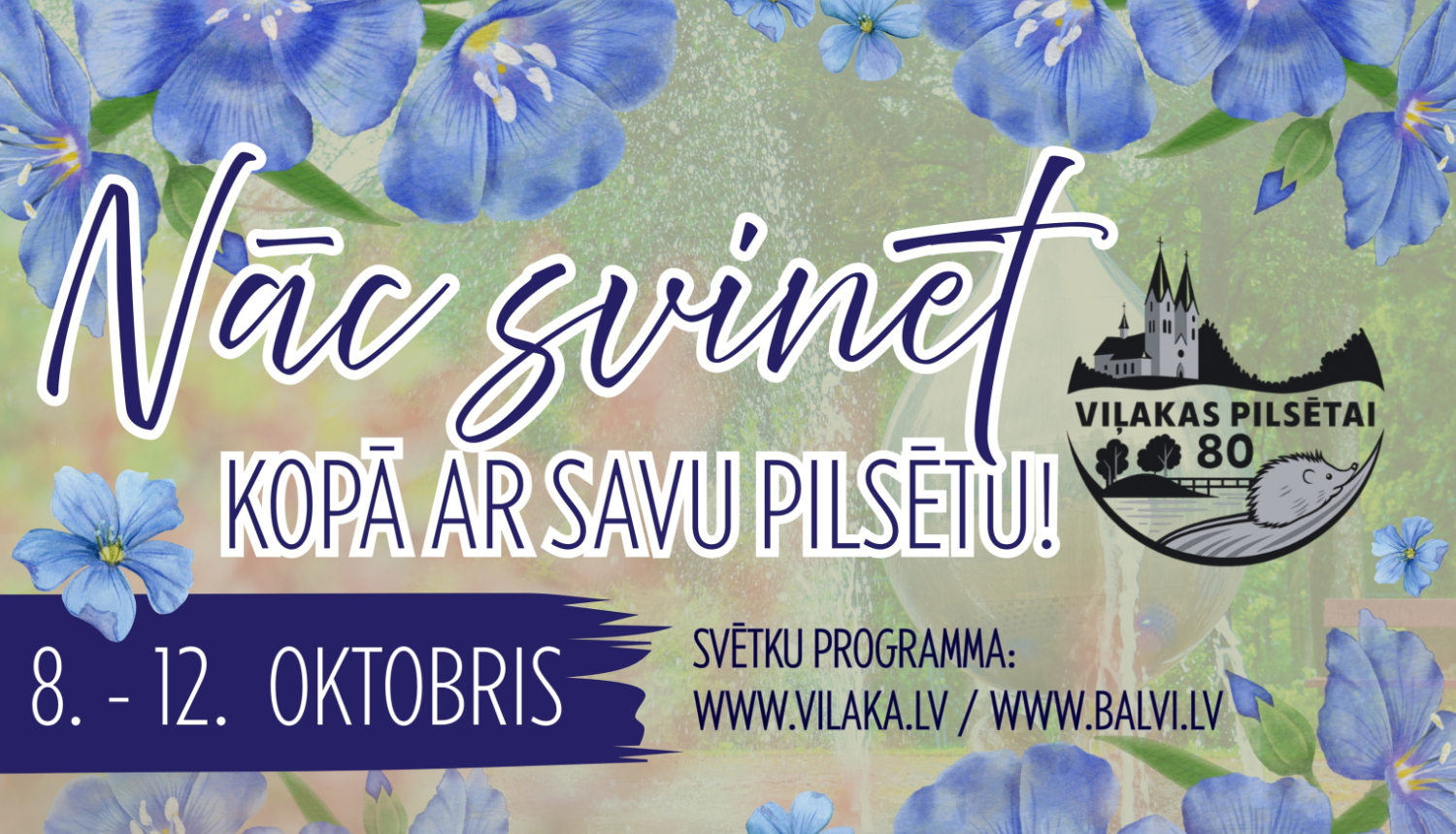 Viļakas pilsētai - 80! Aicinām kopā baudīt nebeidzamu prieka sajūtu!
