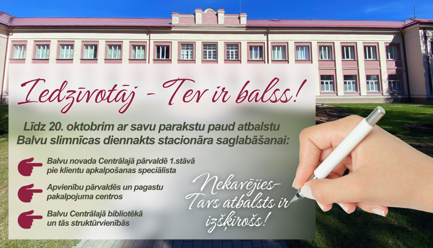 Uzsākta parakstu vākšana par Balvu slimnīcas diennakts stacionāra saglabāšanu