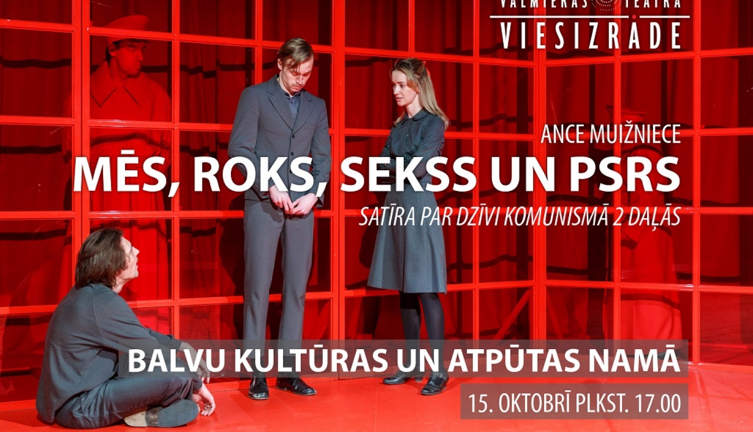 15. oktobrī Balvu Kultūras un atpūtas centrā gaidāma Valmieras teātra viesizrāde