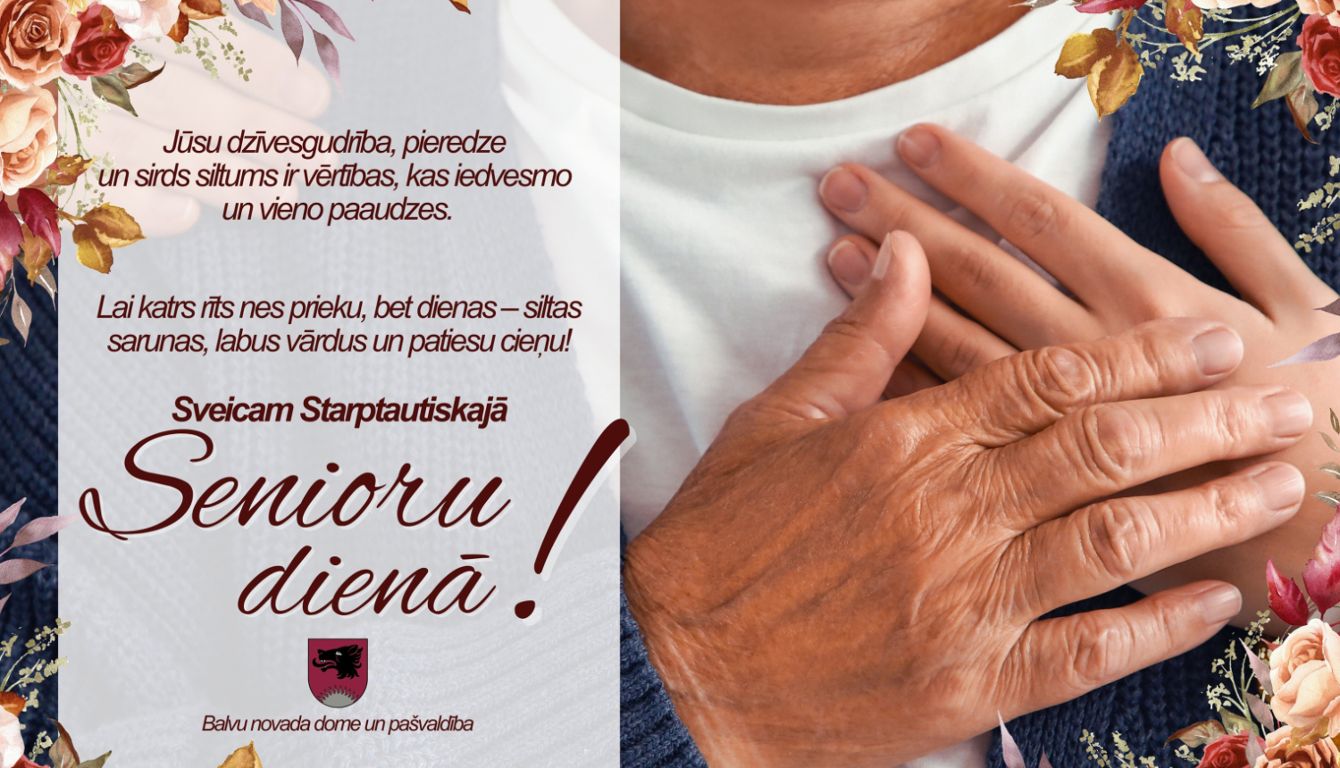 Sveicam Starptautiskajā Senioru dienā!