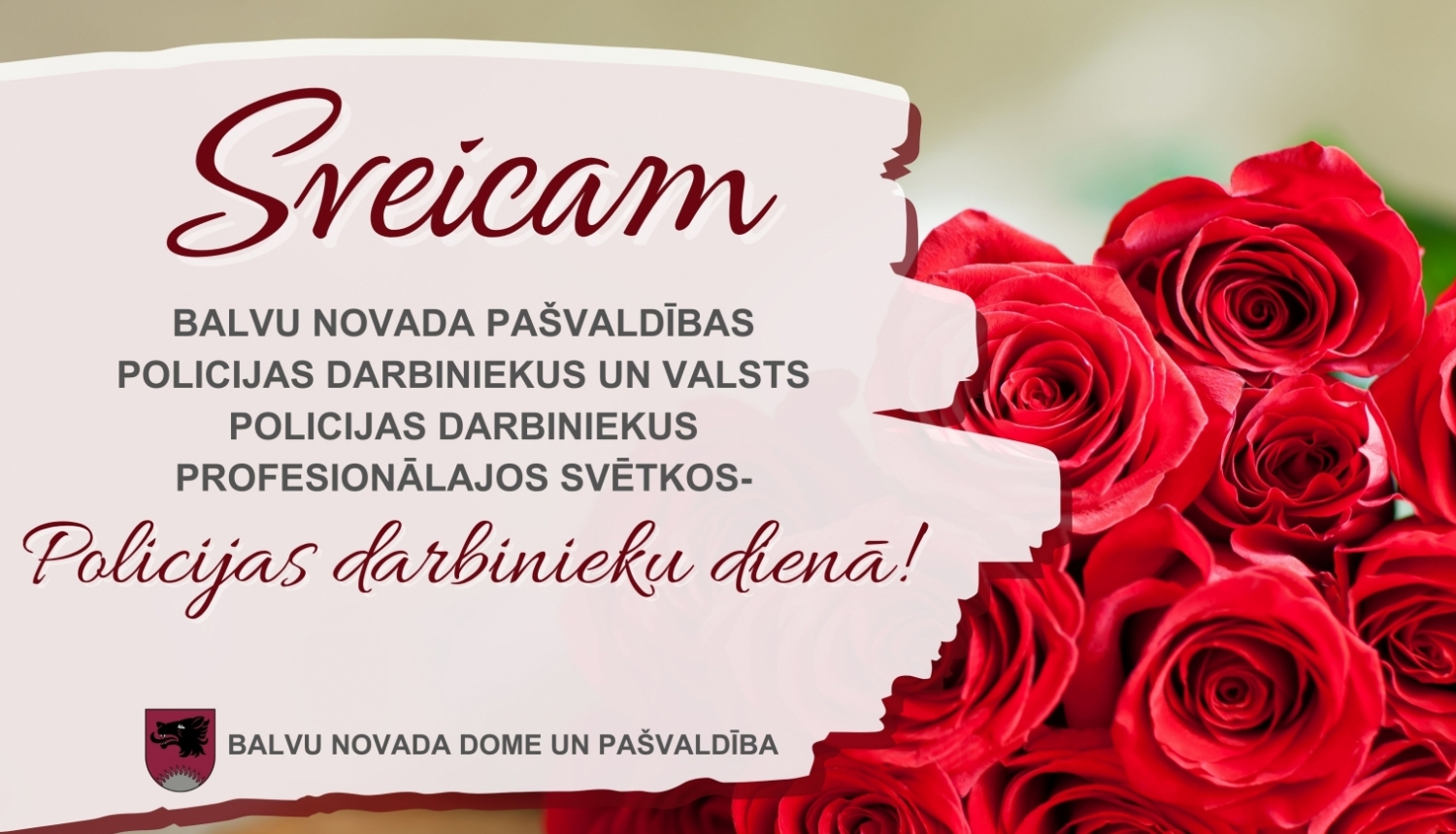 Sveicam pašvaldības un Valsts policijas darbiniekus profesionālajos svētkos - Policijas darbinieku dienā!