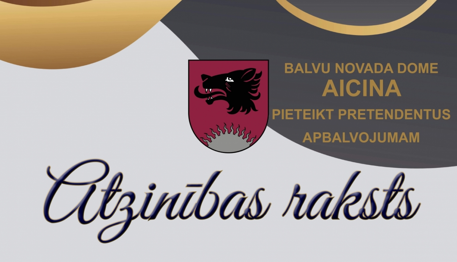 Atzinības raksts
