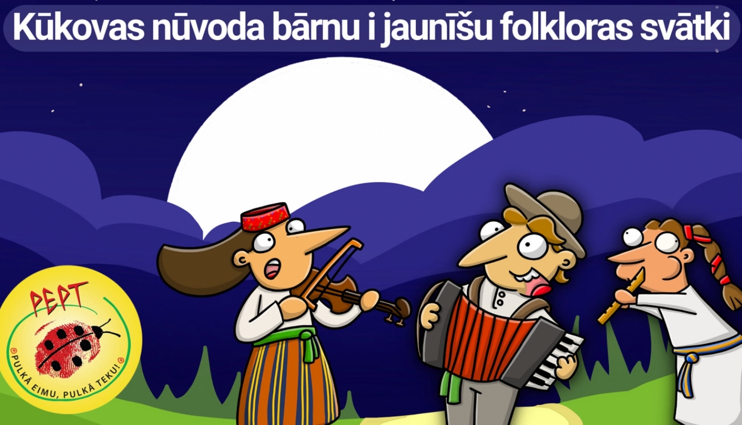 Bērnu un jauniešu folkloras svētki