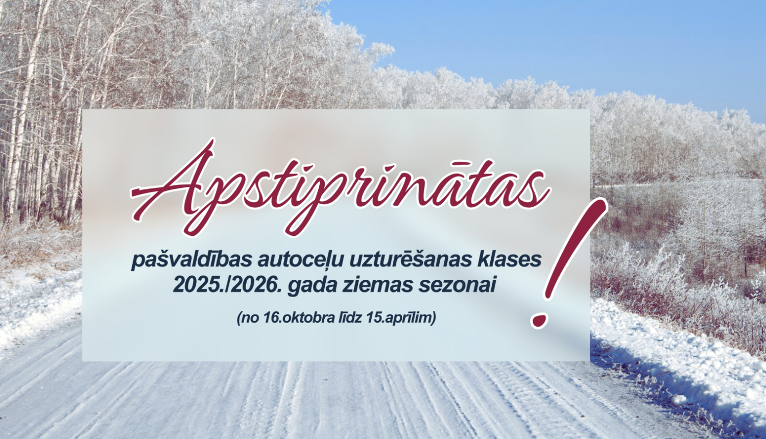 Apstiprinātas Balvu novada ielu un ceļu ikdienas uzturēšanas klases 2025./2026. gada ziemas sezonai