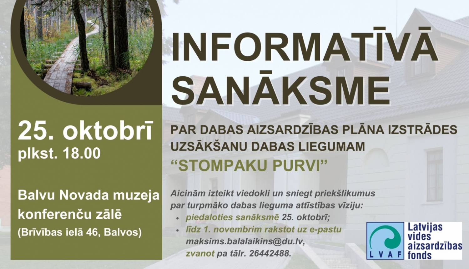 25. oktobrī notiks informatīva sanāksme par dabas lieguma “Stompaku purvi” dabas aizsardzības plāna izstrādes uzsākšanu