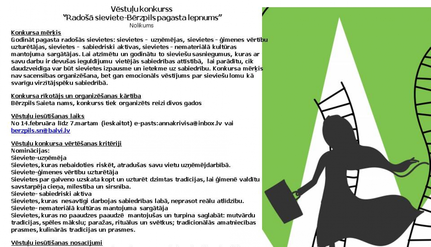 radošasieviete